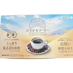 ひろがるコーヒー 20袋入り