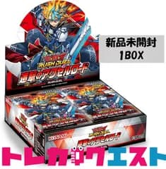 【未開封品】進撃のアクセルロード【1BOX】【遊戯王ラッシュデュエル】