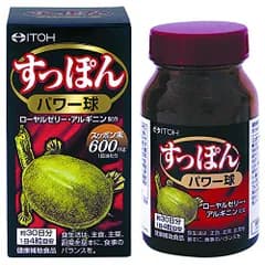 井藤漢方製薬 すっぽんサプリメント【すっぽんパワー球 約30日分】