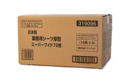 (18枚入り×4袋) 72枚入 スーパーワイド 厚型 業務用ペットシーツ 日本製 コーチョー
