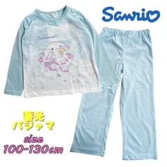 サンリオ シナモロール 長袖 新柄 蓄光パジャマ 天竺 ラメ キッズ トドラー 寝間着 ナイトウエア お泊り保育 保育園 お着替え お昼寝 (631CN1211)