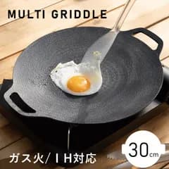 マルチグリドル 30cm マルチグリドルパン 丸型 マルチプレート マルチ グリドル フライパン 30cm アルミ 取っ手 焼き肉プレート 焼肉プレート グリルパン ih 対応 グリルプレート アウトドア キャンプ バーベキュー