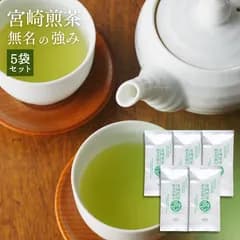 無名の強み 100g 5袋セット 新緑園 全国茶品評会 農林水産大臣賞 3年連続受賞茶園 宮崎煎茶 おいしい 緑茶 日本茶 茶匠厳選 九州 宮崎 茶匠 受賞 煎茶 手土産 贈り物 厳選 銘茶 貴重 希少 美味しい お茶 九州