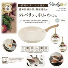 【宅配便で丁寧発送】送料無料 カクセー 正規販売店 セラミック フライパン 26cm ウォームアイボリー NB-45 グリンデイ・ウィズ 遠赤外線 IH対応 IH ガス火 ガス セラミック ホワイト PFOA