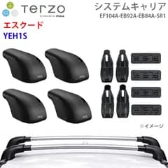 エスクード YEH1S 一台分 EF104A EB92A EB84A SR1 システムキャリア TERZO フット エアロバー シルバー 取付ホルダー E1E1