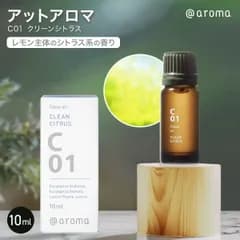 アットアロマ C01 クリーンシトラス 10mL @aroma 精油 アロマ アロマオイル エッセンシャル シトラス ユーカリ 空間用  クリーンエアーシリーズ 爽やか レモン