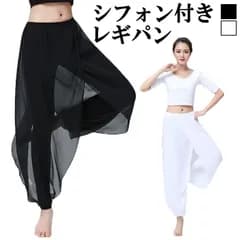 サルエルパンツ レディース ヨガパンツ ゆったり ラフ レギンス レイヤード レギパン パギンス スパッツ 大きめ ふんわり 透け感 楽ちん アラジンパンツ ヨガ ヨガウェア ベリーダンス ヒップホップ キッズ 七分丈 十分丈 ミカドレス cr263-pa02