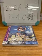 超人気アニソン集めてみた BEST！ Mixed by DJ PLATINUM / オムニバス