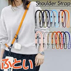 スマホショルダー ストラップ 太め 10mm 紐 ストラップホルダー