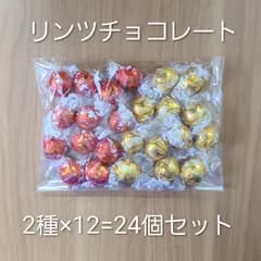 リンツ リンドール レッド チョコレート 24個