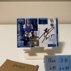 2024 EPOCH Premier 田中 幹也 02/21 直筆サインカード 中日ドラゴンズ RC ルーキー Rookie カード