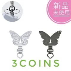 ❗️新品　スリーコインズ  3coins 回転式　ステンレス　ストラップホルダー　2枚セット　蝶　バタフライ