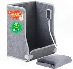 【4面発熱 パネルヒーター pro】高温版85℃ 足元ヒーター HEATFAR 遠赤外線 デスクヒーター 省エネ 5段階温度調節 9段階タイマー設定 過熱保護 転倒オフ 寒さ対策 フットヒーター デスク下 暖房器具 折りたたみ 1.8M 延長噛み切り防止コー/