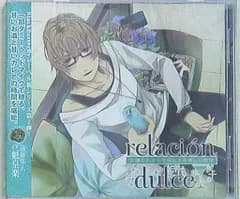BlackButterfly relacion dulce お酒のチカラではじまる新しい関係
