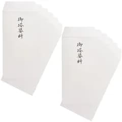 【新品】 御塔婆料 封筒 12枚セット 中包紙付き 日本製 1