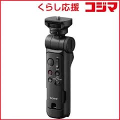 【 新品 未開封 】 ソニー ワイヤレスシューティンググリップ/三脚 ブラック GP-VPT3 未使用 送料無料