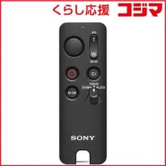 【 新品 未開封 】   ソニー リモートコマンダー ブラック RMT-VP2 未使用 送料無料