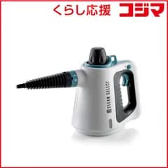【 新品 未開封 】 蔵王産業 スチームクリーナー ハンディタイプ CLEAN SELECT ［スティック・ハンディ］ HSC-25 未使用 送料無料