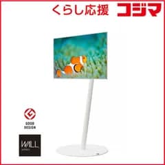 【 新品 未開封 】   ナカムラ 24～55インチ対応 テレビスタンド WALL A2 (フラットベース・ロータイプ) サテンホワイト WLTVL4111F 未使用 送料無料