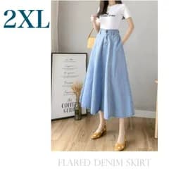 韓国風 フレア デニムスカート ロング ライトブルー  2XL XXL 綺麗め 春スカートオールシーズン  古着