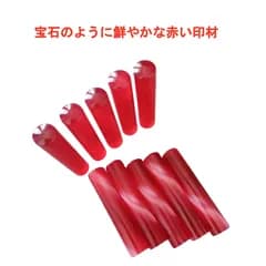 【国内発送】【10本セット】「転売OK」「ハンドメイド素材」「業務用」煌めきのルビーレッド 12mm 印材 キャッツアイ