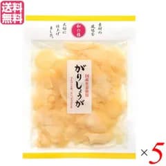 がり ガリ 国産 マルアイ食品 和の膳 国産がりしょうが 50g ５個セット 送料無料