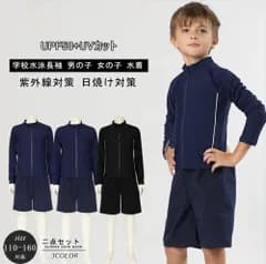 ネイビー/ホワイト【男女兼用ラッシュガード 水着】男の子 女の子 小学生 子ども スイムウェア インナー スクール水着 ショートパンツ 長袖 セットアップ 伸縮性 通気性 UVカット 紫外線対策 日焼け対策 プール キッズ