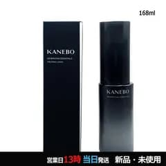 ジェネレイティング エッセンシャルズ 168ml 宅配便