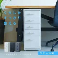 くらしのストレージワゴン5段 オフィス家具 オフィス収納 サイドワゴン ファイルワゴン NK-481 オフィス デスクワゴン スチール キャビネット サイドワゴン 収納 モダン インテリア 事務所 省スペース