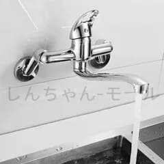 キッチン蛇口 壁付き 混合水栓 シングルレバー 浴室用水栓 バス水栓 180°首回り 泡沫吐水 ツーホール式 キッチン 水栓 冷 温 切り替え
