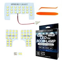 新品 スフィアライト ライズ ロッキー LED ルームランプ セット ホワイト A200A A210A A200S A210S 専用設計 室内灯 取付 簡単 微点灯 点滅 対策 SPHERELIGHT SLRM-22