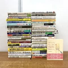 ■01)【1点限り!】自己啓発 ビジネス書 関連本/まとめ売り約35冊大量セット/ディベート/交渉術/事業/戦略/マネジャー/リーダーシップ/B
