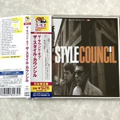 ザ・スタイル・カウンシル /  ザ・サウンド・オブ・ザ・スタイル・カウンシル【完全限定盤】