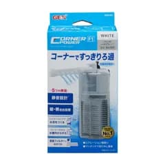 【在庫セール】横置き可能 動作音静か 水中モーター ホワイト コーナーパワーフィルター1 FILTER AQUA GEX ジェックス