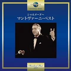 シャルメーヌ~マントヴァーニ・ベスト(中古品)
