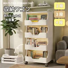 【5段2個】【伸縮式 多段ラック】収納ラック キャスター付き 360度回転 移動式 ストッパー付き 組み替え自由 大容量 耐荷重15-20kg 軽量PP素材 オープン 取り出し簡単 折りたたみ式 収納ケース リビング キッチン 寝室  クローゼット 整理整頓