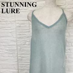 STUNNING LURE スタニングルアー ニットキャミワンピース ライトブルー M 0282K