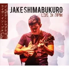 CD / ジェイク・シマブクロ / ライヴ・イン・ジャパン