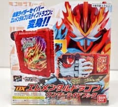 バンダイ DXワンダーライドブックシリーズ 仮面ライダーセイバー DXエレメンタルドラゴンワンダーライドブック