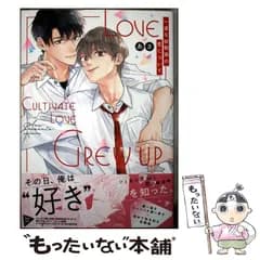 【中古】 一途な幼馴染の恋について / あさ / コアマガジン