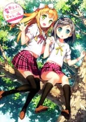 メディアファクトリー カントク画集　変態王子と笑わない猫。（帯欠）