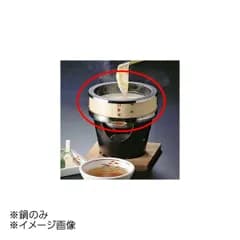 【新品】ヤマコー 用美 新フッ素丸型湯葉鍋一人用(水入れ/木枠付) 21380