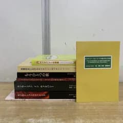 ▲01)【1点限り!】ホメオパシーの本 まとめ売り8冊セット/魂/センセーションリファインド/周期律表/神髄/トリチュレーション/動力学/医学/B