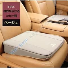 【新品未使用】◆テスラ TESLA◆ベージュ◆車用 座布団 シートクッション 1個入り 座席シート 低反発クッション ナッパーレザー 滑り止め 視野が広がる 6CM CZ4D1225046