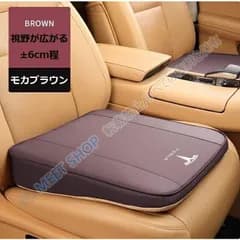 【新品未使用】◆テスラ TESLA◆モカブラウン◆車用 座布団 シートクッション 1個入り 座席シート 低反発クッション ナッパーレザー 滑り止め 視野が広がる 6CM CZ4D1225059