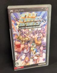 PSP カプコン クラシック コレクション 通常版