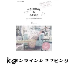 NATURAL&BASIC 大人ナチュラルな手描き装飾素材集 (デジタル素材BOOK) ingectar-e