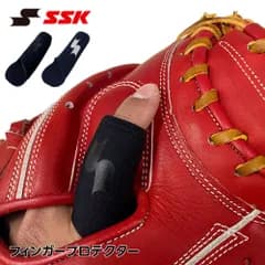 【新品】 SSK 野球 フィンガープロテクター 指サポーター 守備用 衝撃吸収 指ガード 指カバー 左右兼用 軟式 硬式 サポーター 指 練習 一般 大人 硬式野球 中学硬式 部活 試合 練習用 指保護サック 滑り止め 黒 ブラック エスエスケイ