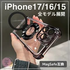 ＆☆ iphone17/16/15 全シリーズ☆  ケース マグセーフ 15ProMax 15Pro $ 15Plus 16ProMax 16Pro 16Plus 16e 17ProMax 17Pro 17Air ブラック クリア レンズ保護♪♪♪
