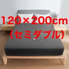 ボックスシーツ 防水シーツ 高密度生地 マットレスカバー 五面防水 吸水速乾 洗える 介護用 シーツ 防ダニ 抗菌 防臭 全周ゴム付き ズレ防止 赤ちゃん 大人用 120×200cm セミダブル